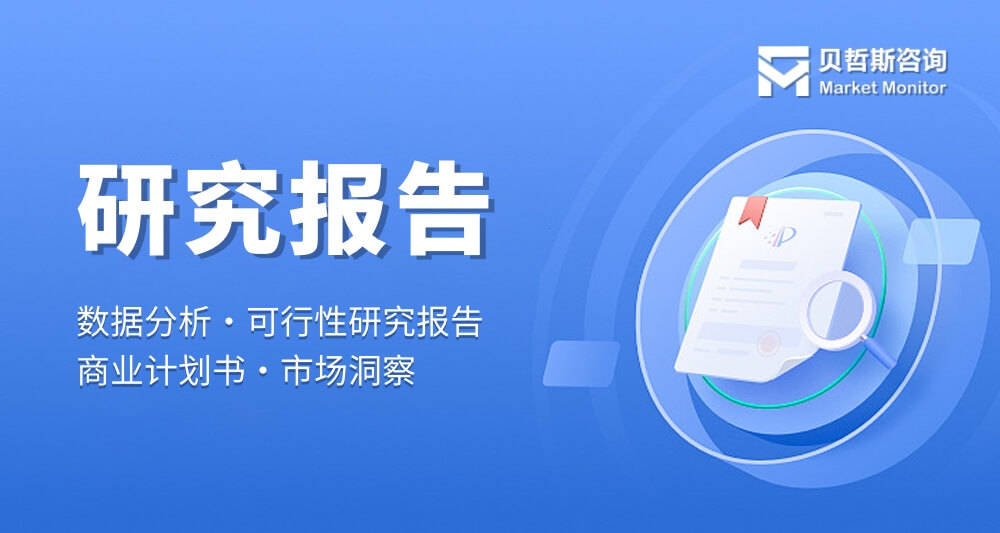 中國(guó)燙金箔行業(yè)競(jìng)爭(zhēng)態(tài)勢(shì)與廠商布局分析 